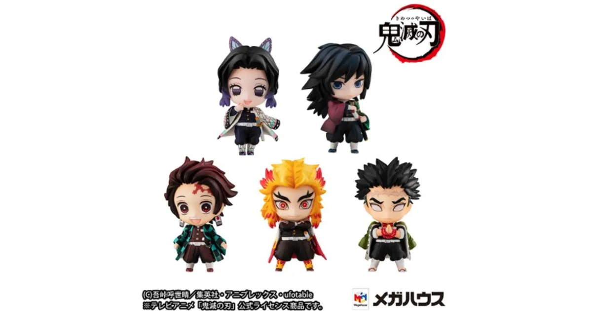 鬼滅の刃】炭治郎と柱たちマスコットセットAが再販予約開始！最安値