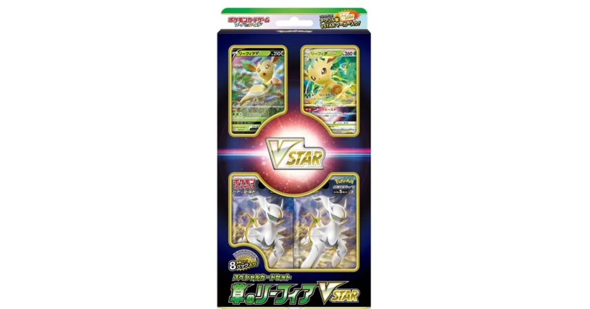 Boxx Guardian ポケモンカードBOX用 スペシャルカードセット.氷