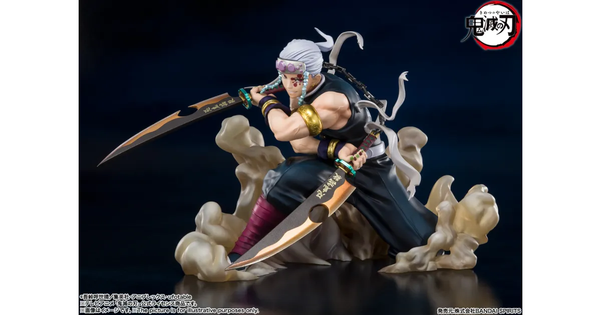 鬼滅の刃】フィギュアーツZERO 宇髄天元のフィギュアが予約開始！最