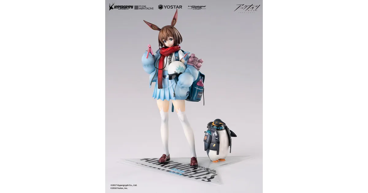 アークナイツ】アーミヤ 見習い宅配人 VER.のフィギュアが予約開始！最