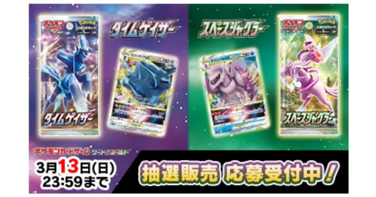 ポケモンババ抜き 6個 ポケモンセンター ポケセン ババ抜き Amazon.co