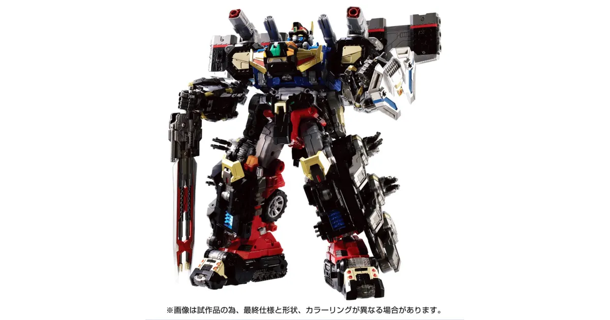 ダイアクロン】DA-92 鎧装合体 パワードコンボイが予約開始！最安値