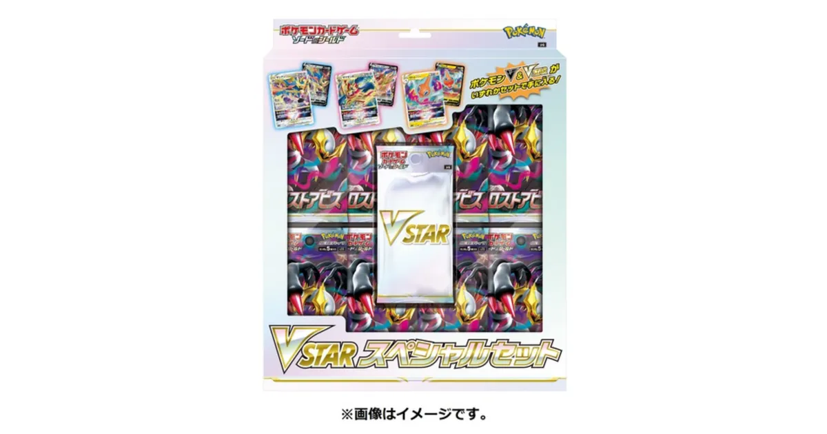 ポケモンカード　ノーマル　SR vstar スペシャルセットまとめ売り　900↑ Amazon.co.jp: ポケモンカードゲーム SP6 002/006 ロトムVSTAR