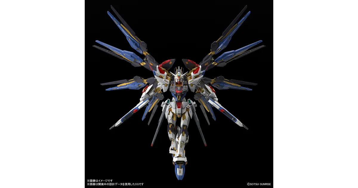 MGEX 1/100 ストライクフリーダムガンダム｜バンダイ ホビーサイト