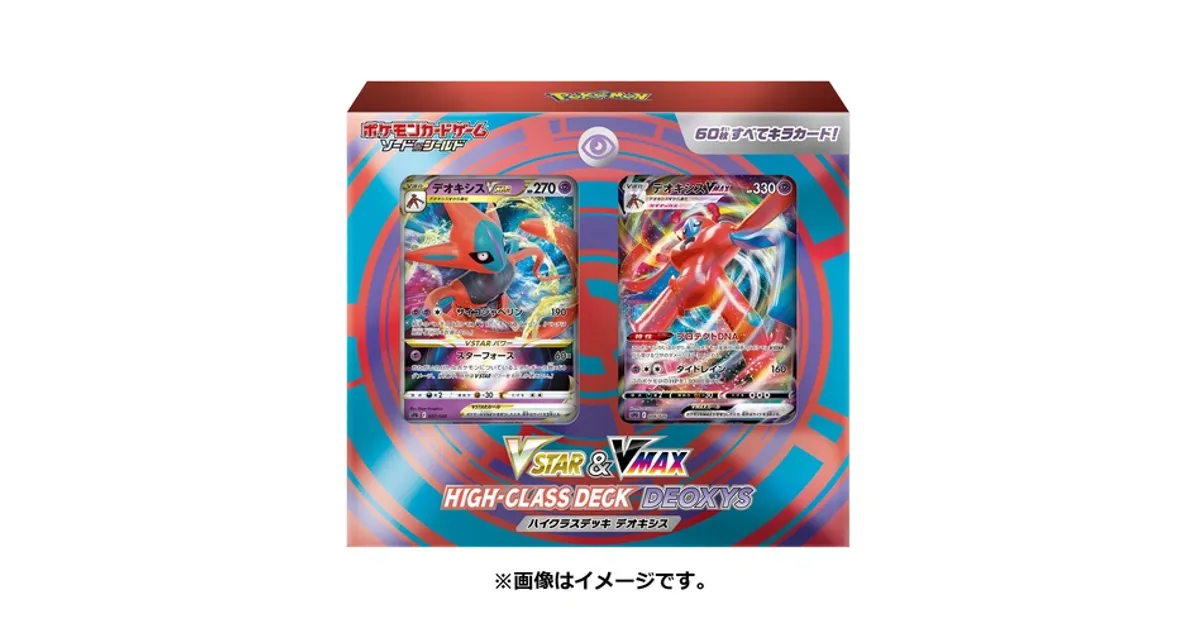 ポケモンババ抜き 6個 ポケモンセンター ポケセン ババ抜き Amazon.co