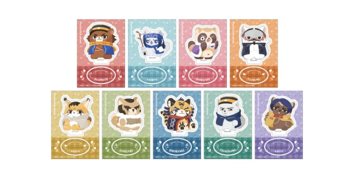 ゴールデンカムイ】どうぶつフォーゼ アクリルスタンド 9個入りBOXが