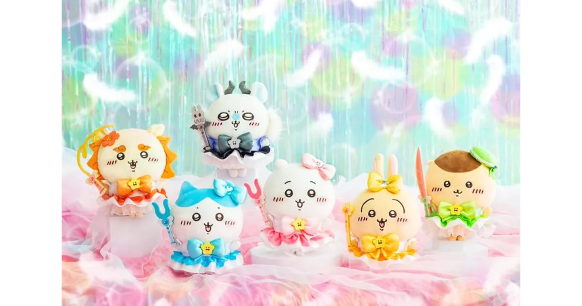まじかるちいかわ　マジカルチャージぬいぐるみS (ちいかわ) Amazon.co.jp: ちいかわ まじかるちいかわ マジカルチャージ