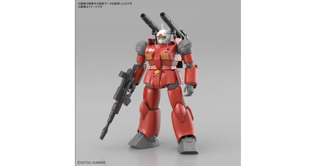 BANDAI NAMCO Entertainment - HG 1/144 ガンキャノン(ククルス・ドアンの島版)　３個 HG 1/144 ガンキャノン(ククルス・ドアンの島版)│株式会社