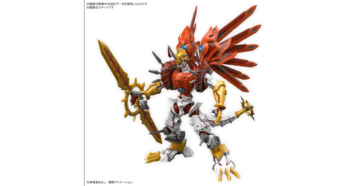 デジモンセイバーズ】Figure-rise Standard Amplified シャイン