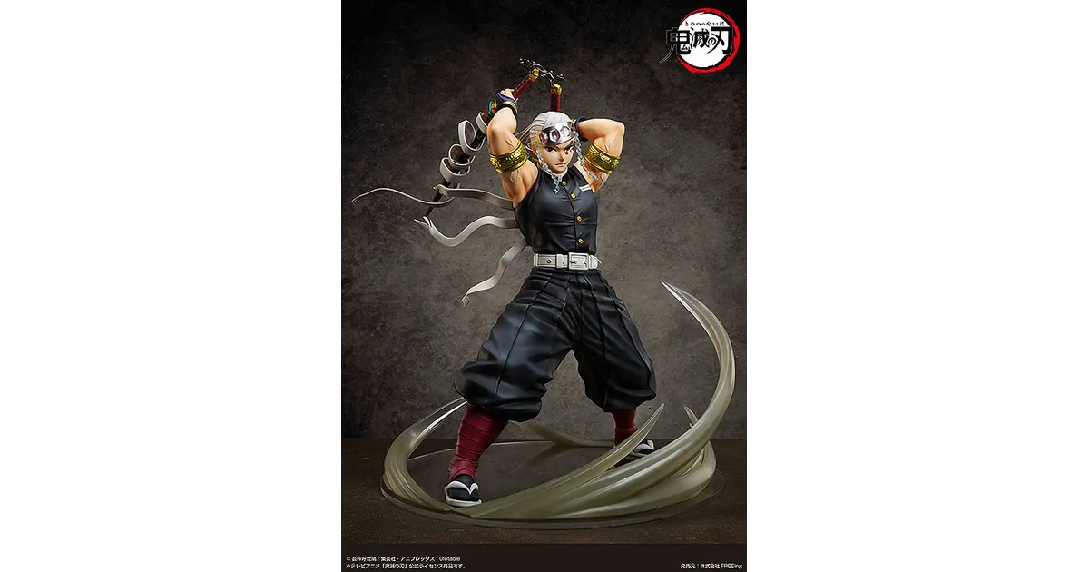 鬼滅の刃】宇髄天元の1/4スケールビッグフィギュアが予約開始