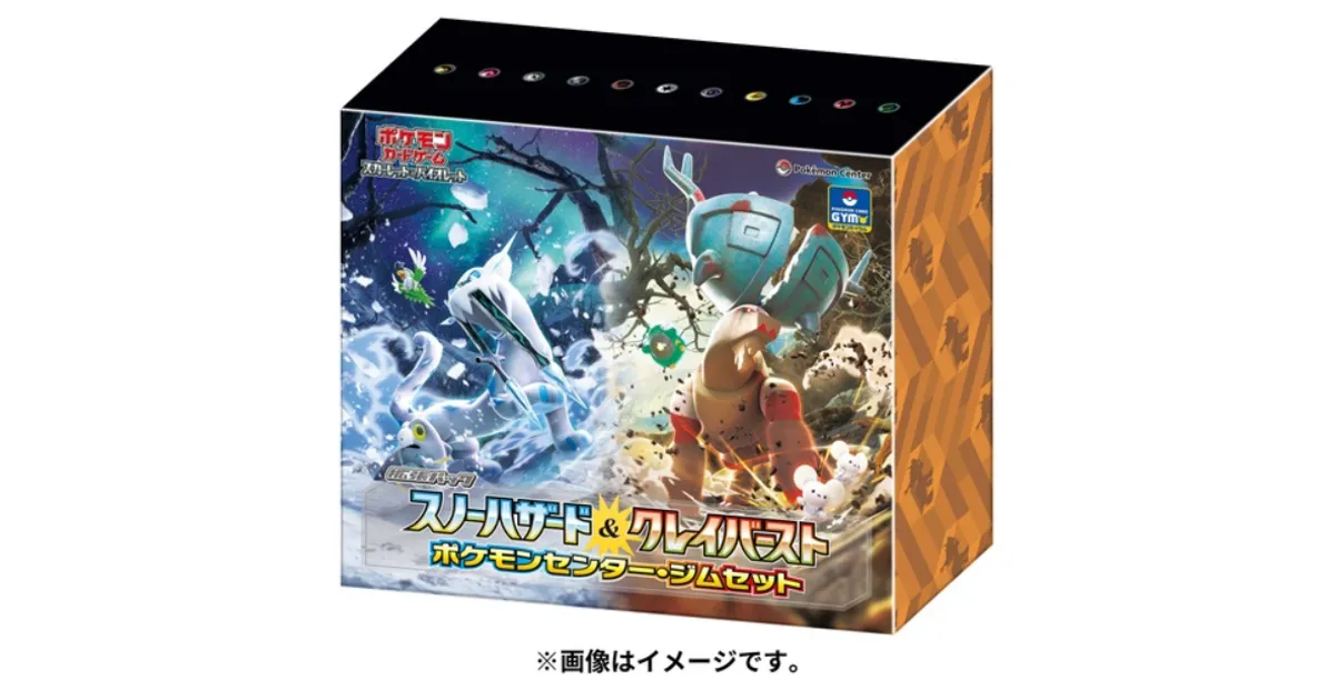楽天市場】ポケモンカードゲーム スカーレット&バイオレット