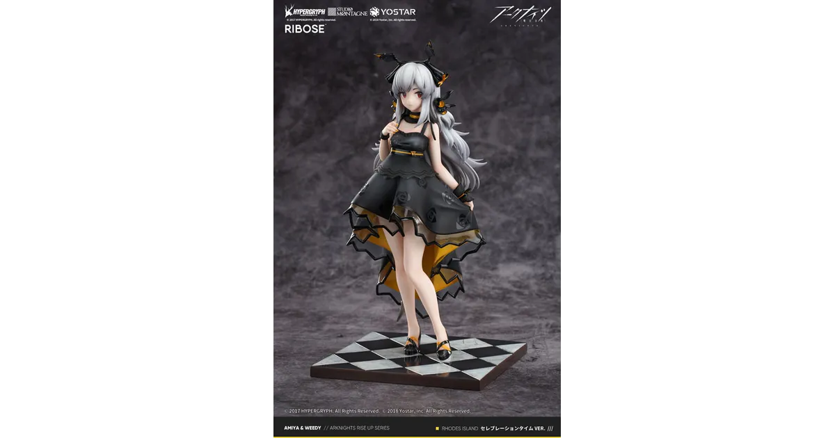 アークナイツ】ウィーディ セレブレーションタイムVer.のフィギュアが