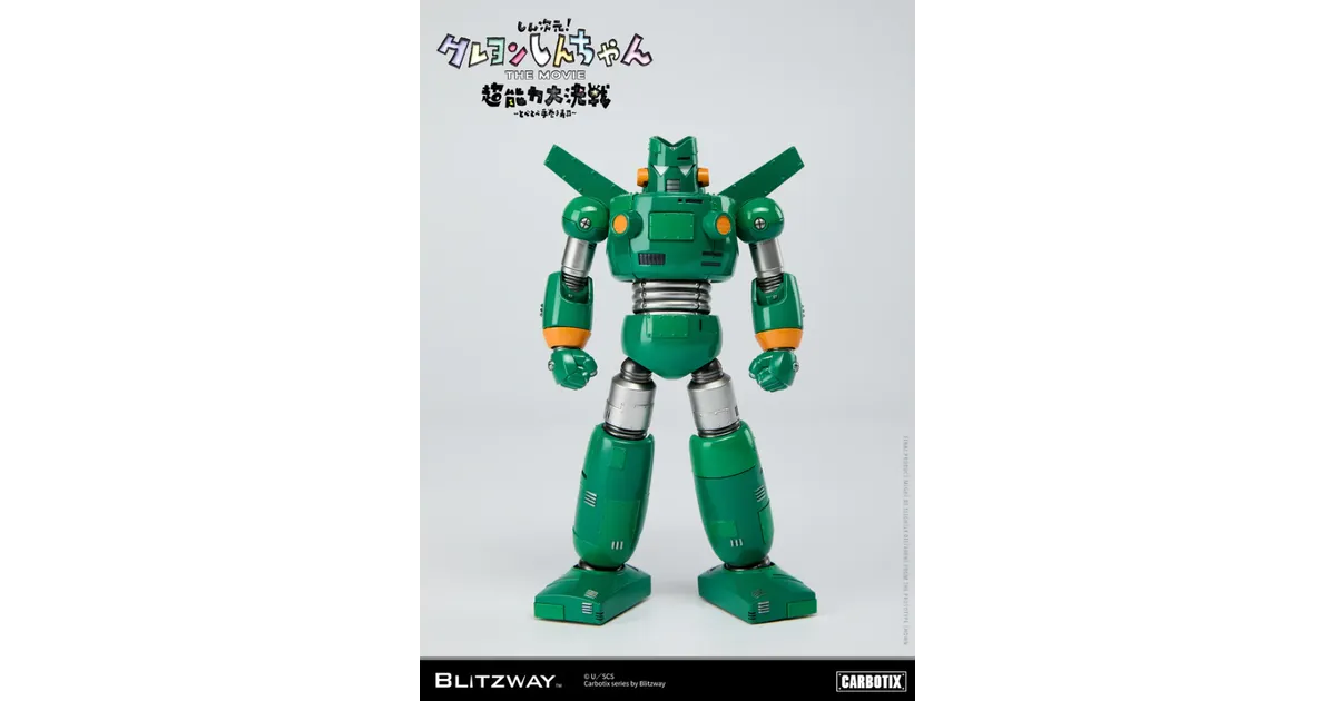 CARBOTIX カンタム・ロボが予約開始！最安値価格ショップまとめ