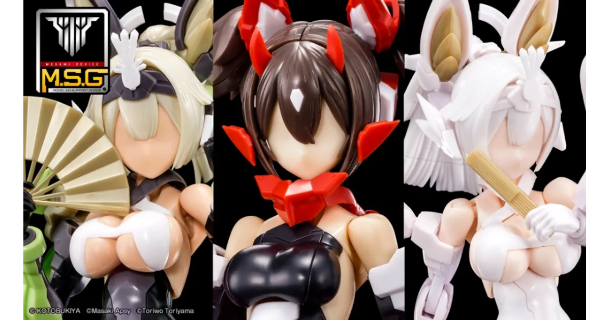 メガミデバイス】M.S.G 03 フェイスセット 朱羅用 スキンカラー全3種を