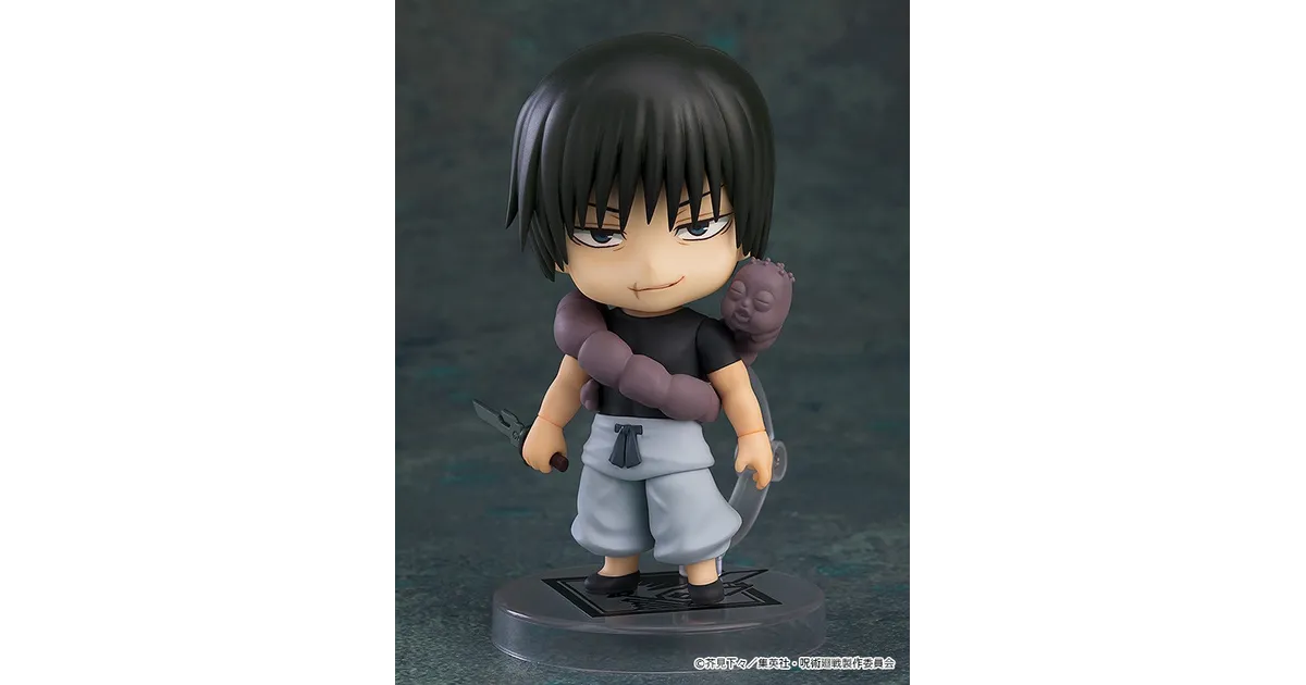 ねんどろいど 伏黒甚爾