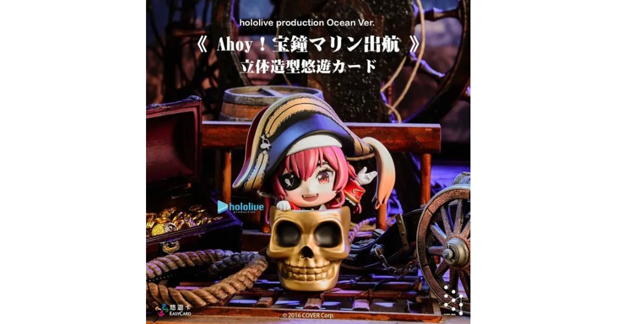 ホロライブ 立体造形 悠遊カード がうる・ぐら - メルカリ