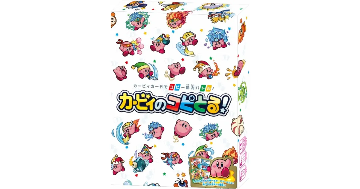 星のカービィ カービィのコピとる!｜商品情報｜株式会社エンスカイ