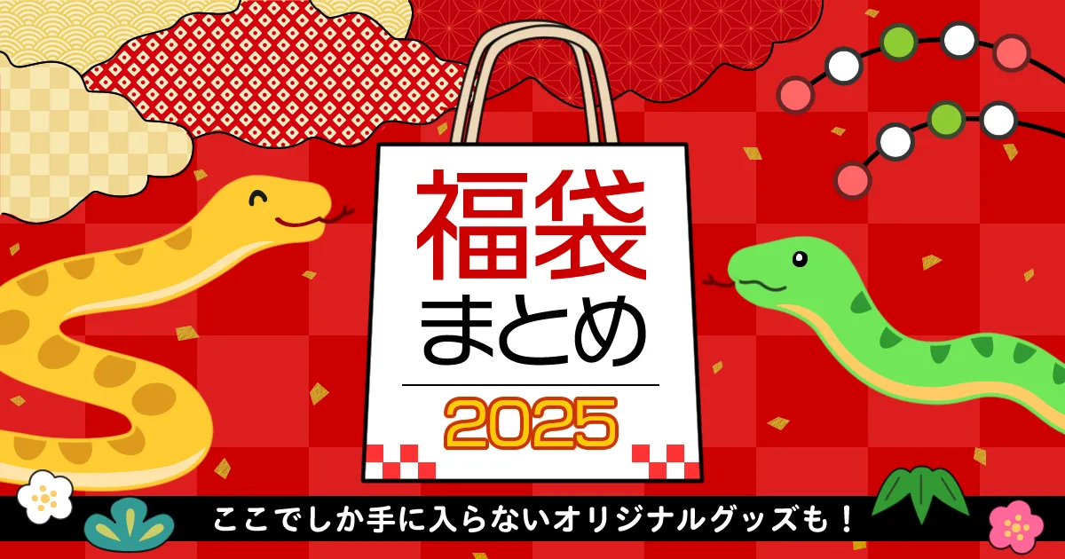 huku2-2025.png