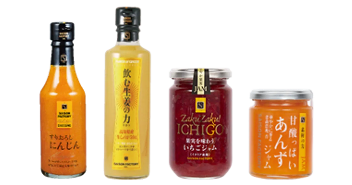 セゾンファクトリー2025年福袋】公式、楽天、百貨店などでの予約