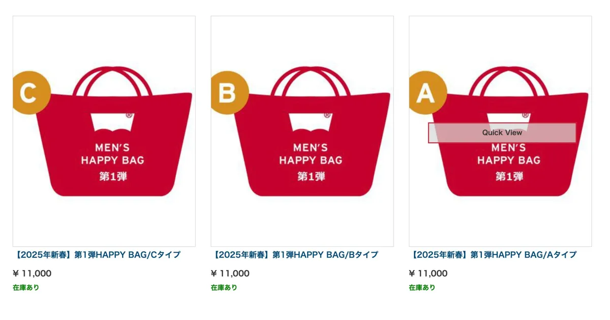 楽天市場】《最大58%OFF》【2025年新春福袋】LEVIS リーバイス