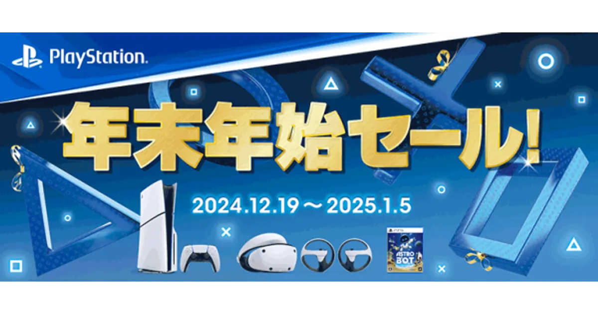 SIE CFI-2000A01 【PS5】 ☆プレイステーション5本体(Slimモデル