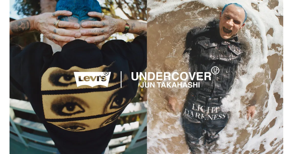 【最終値下】LEVI'S(R) x UNDERCOVER Levi's® x UNDERCOVER