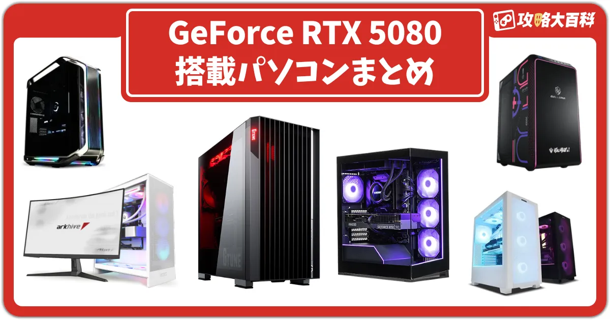 【リファPC】 RTX5080搭載ゲーミングPCフルセット kuro リファPC】RTX2080搭載ゲーミングPCフルセット pirawh - メルカリ