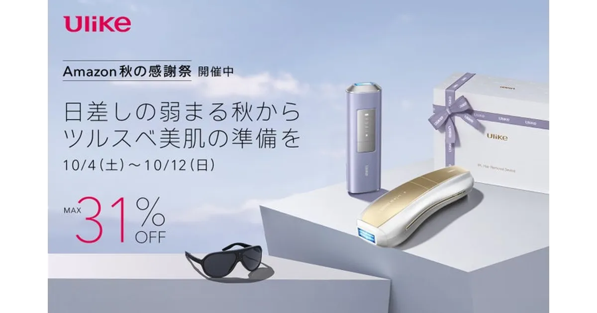Ulike AirPro IPL光美容器　＋　トリア（起動確認済ジャンク） Ulike AirPro IPL光美容器 ＋ トリア（起動確認済ジャンク） Ulike