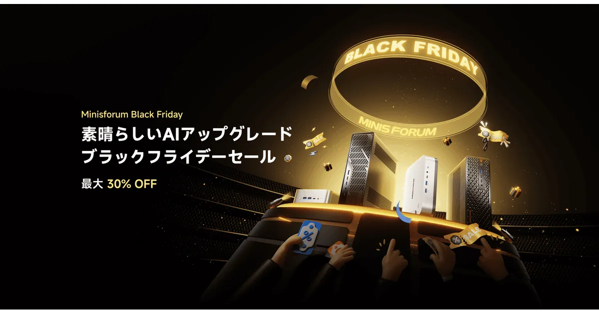 【5000円引き最終値下げ今日まで】BANEL mini ブラック 5000円引き最終値下げ今日まで】BANEL mini ブラック 【Amazonブラック