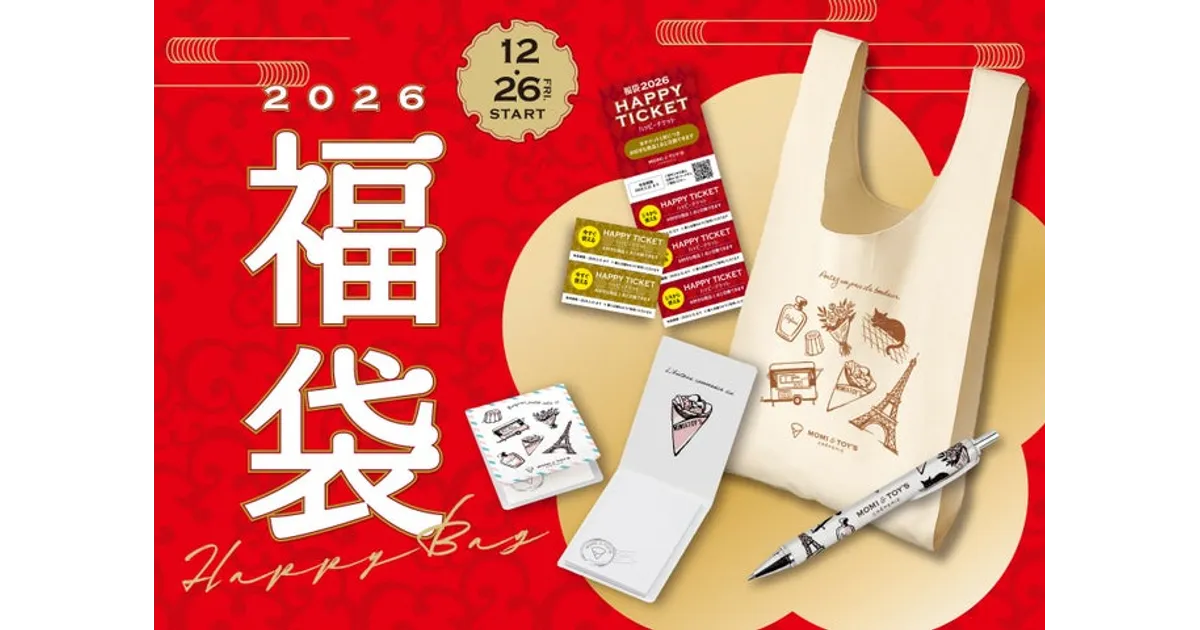 1台限定特価！2022年最新！福袋！本体だけでも20万以上！にオプション多数20万円分以上！ ダブル特典で三万円相当のBluetoothイヤホンまでセット！！ 世界最軽量級 モバイル 一番人気! Panasonic レッツノートCFシリーズ office2019 保存容量 5000G 検索→ i7 SX5 SX4 cf-sz-4 ノートパソコン MOMI&TOY'S福袋2026！マルシェバッグなど限定グッズ＆お得なチケット