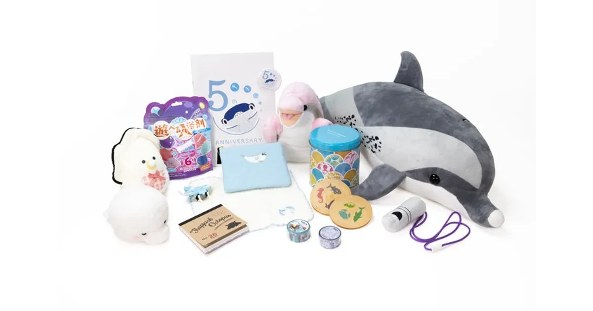 四国水族館 福袋2026年！限定ぬいぐるみや雑貨をお得にGET｜開催期間