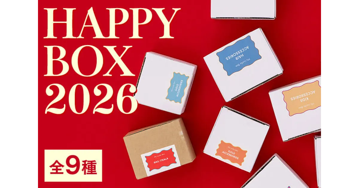 2026HAPPY_BOX_3COINS_PAL_CLOSE