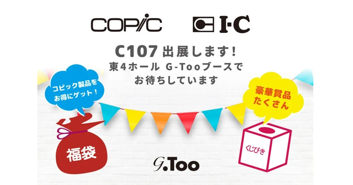 C107 橙々さんのたい焼き 新刊セット C107 橙々さんのたい焼き 橙々 会場限定付 2026福袋 3_84abd8ed-2cb5