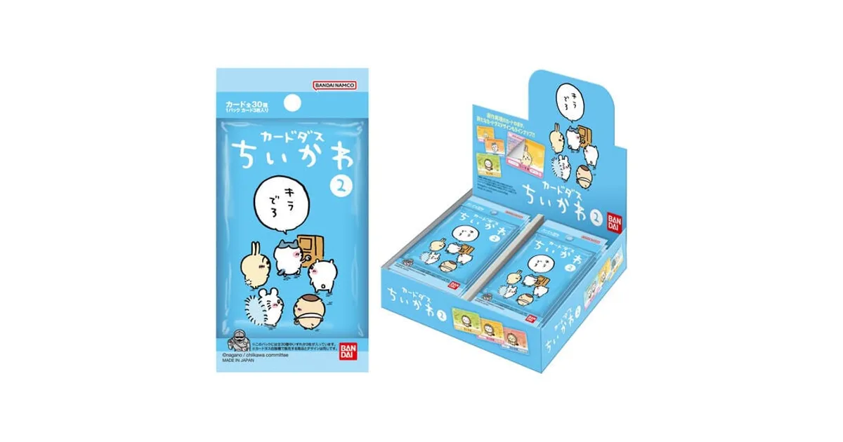 カードダスちいかわ 2だん】シークレット&レアなど全30種