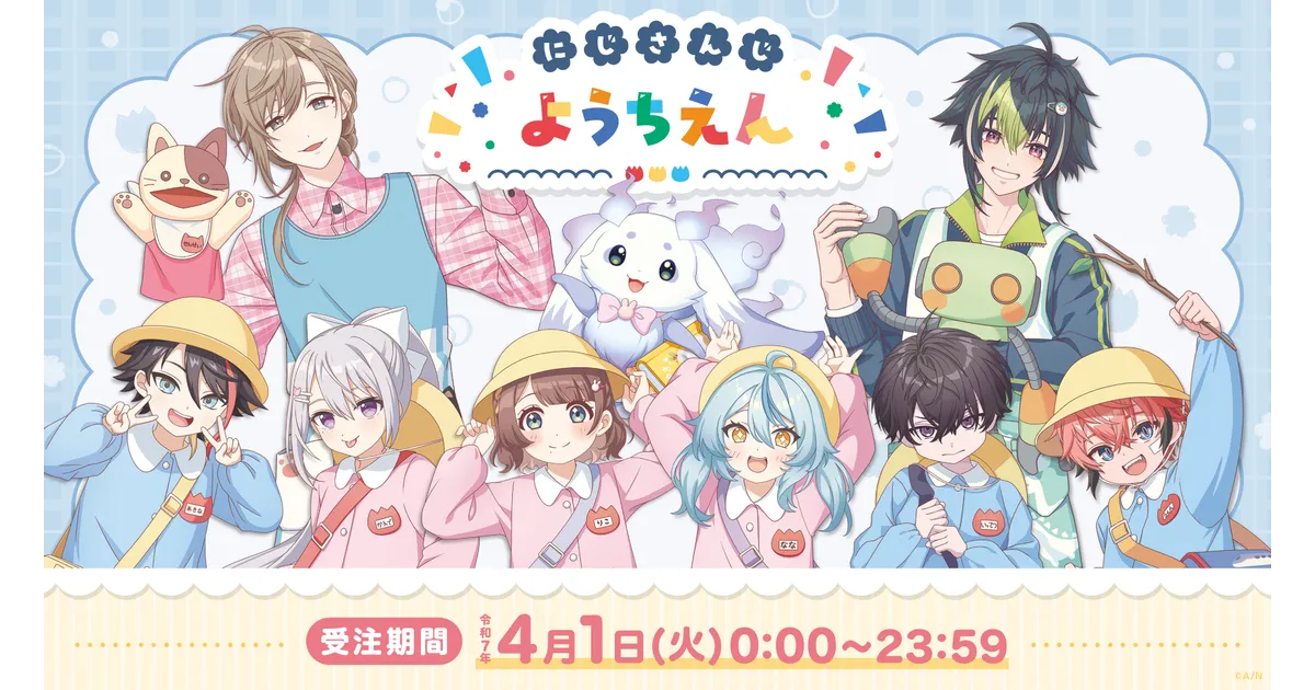 サーニャ 缶バッチ エイプリルフール 未開封 にじさんじ】まさかのサーニャ、ちーくん、鈴鹿ウタなどの
