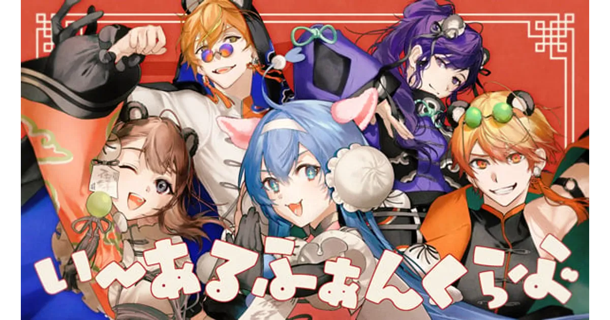 画像ギャラリー No.011 | 「プロセカ」，イベント「変わらぬ