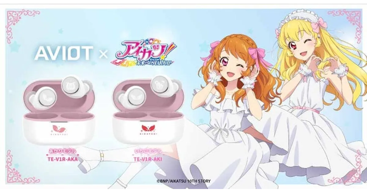 AVIOT TE-V1R-AK アイカツ！コラボモデル イヤホン いちご TE-V1R-AK 製品情報｜AVIOT
