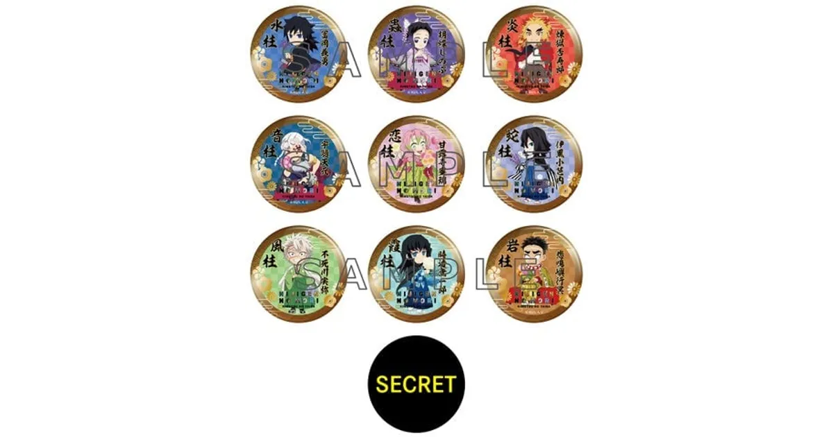 全10種！ニジゲンノモリ「鬼滅の刃」にて柱缶バッジ発売