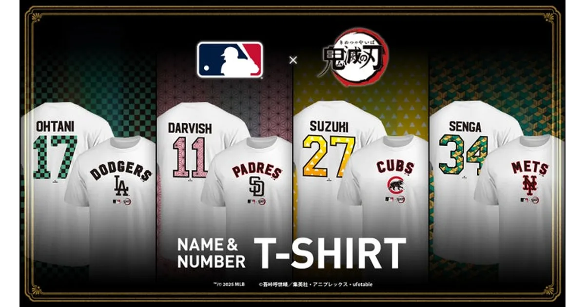 MLB×鬼滅の刃 コラボ Tシャツ 大谷翔平　冨岡義勇ver MLB×鬼滅の刃 コラボ Tシャツ 大谷翔平 冨岡義勇ver 鬼滅