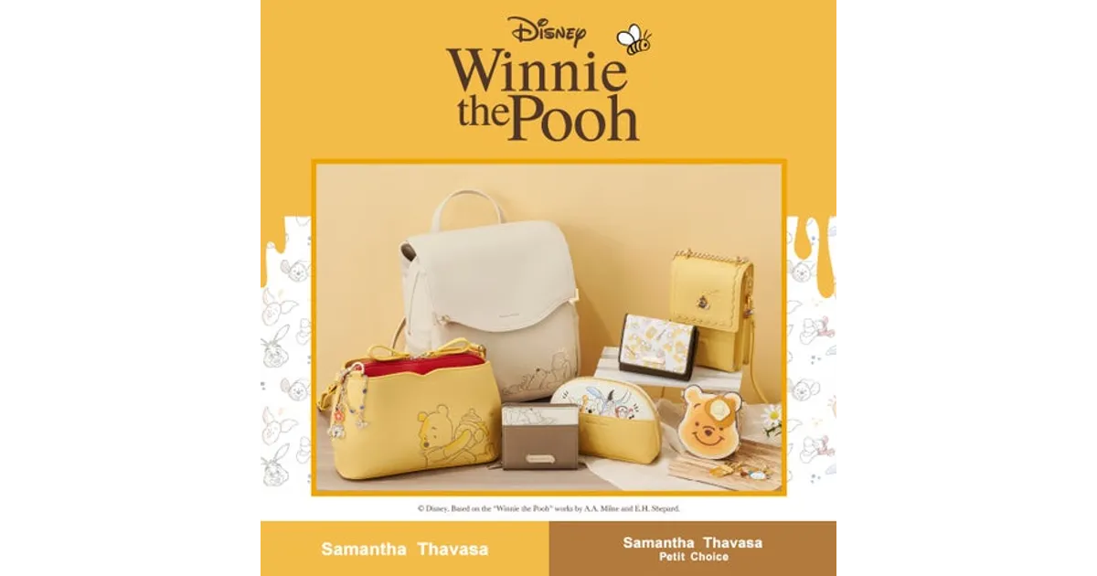 全国完売！サマンサタバサ　くまのプーさん ハチミツ瓶型チャーム 完売！サマンサタバサPCディズニー くまのプーさんとハチミツ瓶