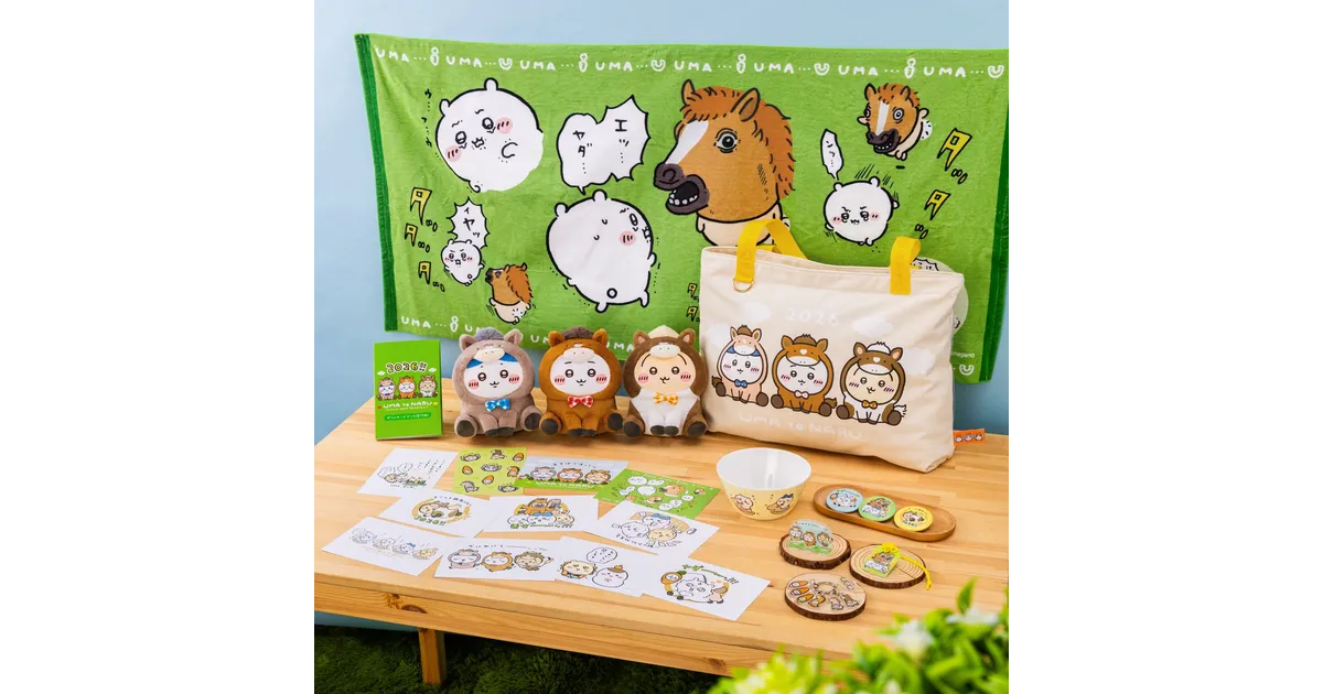 ちいかわ福袋 ちいかわハッピーバッグ2026午年🐴✨ ちいかわマーケット受注