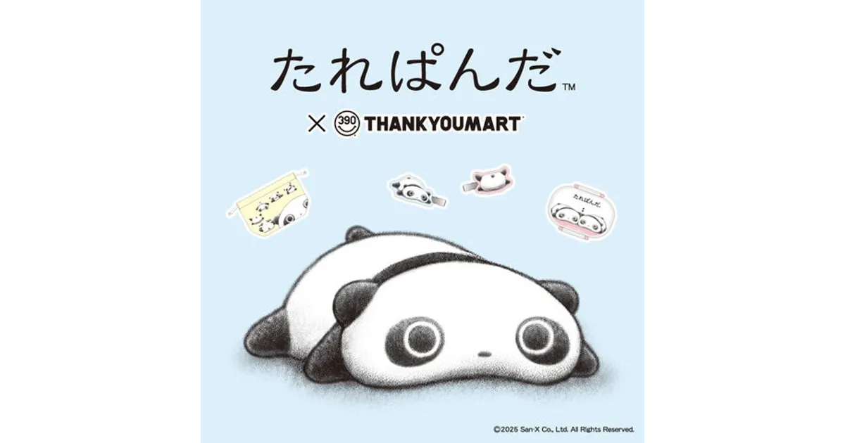 たれぱんだ×サンキューマート】全35アイテム！癒やし系グッズが