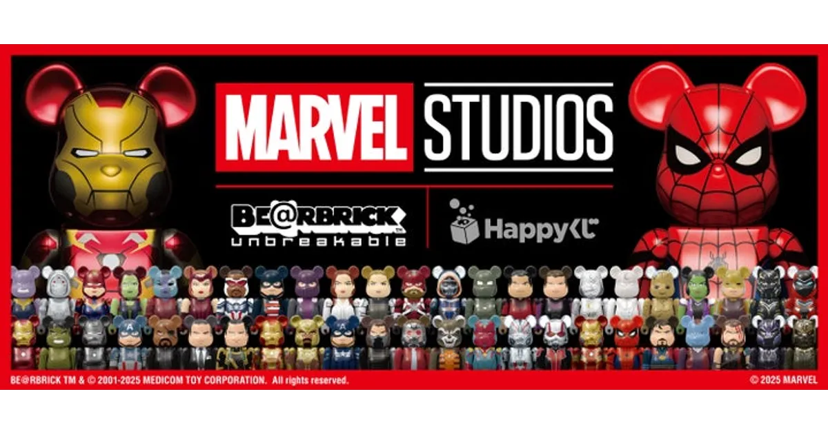 m ファミマベアブリック SP賞 B賞セット MARVEL MARVEL STUDIOS / Happyくじ「BE@RBRICK」ファミリーマートの一