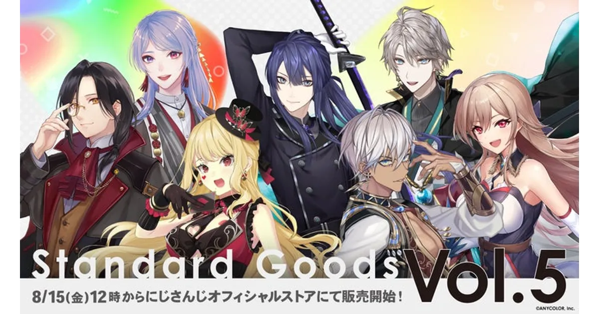 にじさんじ Standard Goods Vol.5：7人のアクリルスタンド