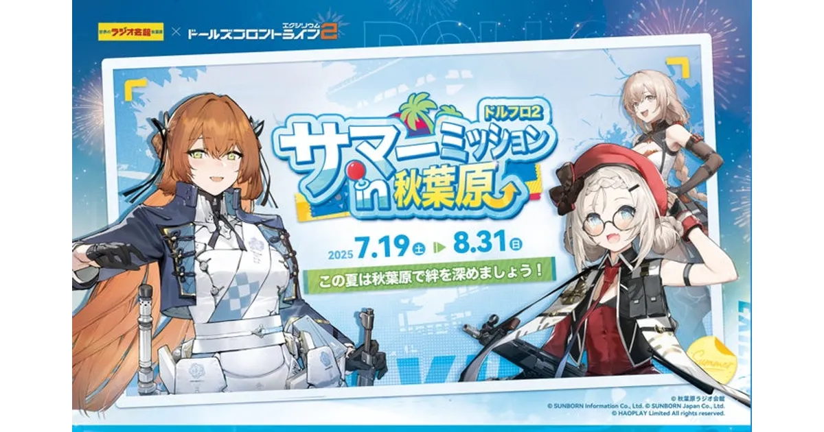 ドールズフロントライン2エクシリウム★カードフルコンプ ドールズフロントライン2エクシリウム☆カードフルコンプ？