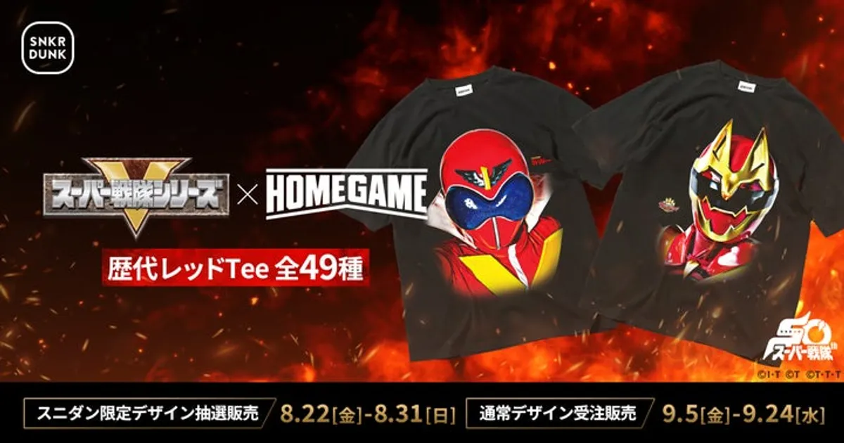 全スーパー戦隊展　歴代 ピンク Tシャツ XL サイズ 未開封 XLサイズ】全スーパー戦隊展 Tシャツ 歴代ピンク - メルカリ