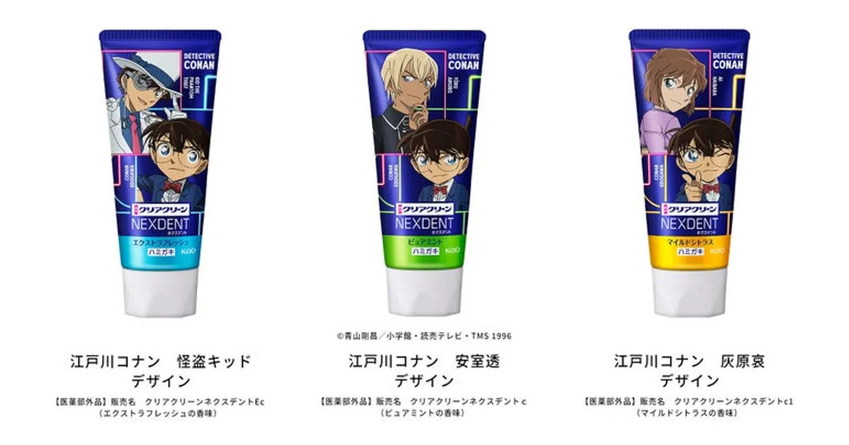 安室透　名探偵コナン×NEXTDENTキャンペーン Ｂ賞アクリル歯ブラシスタンド 安室透 名探偵コナン×NEXTDENTキャンペーン B賞アクリル歯ブラシ