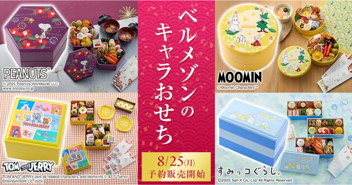 新品未開封スヌーピー全6種 新品未開封スヌーピ全6種