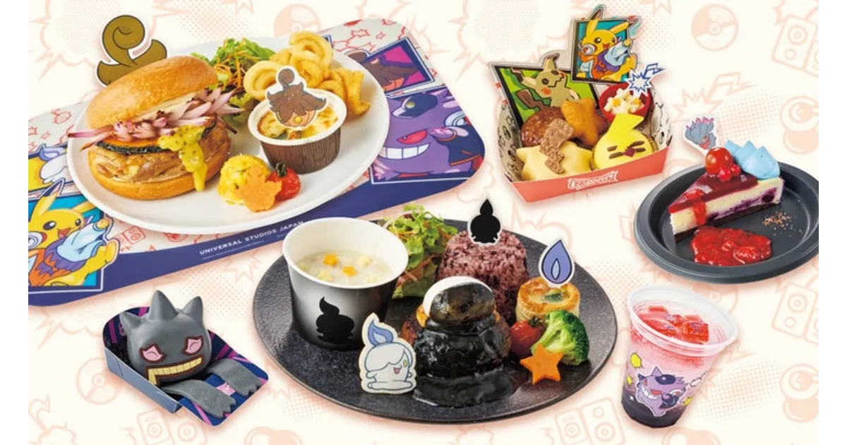 【パーク内限定】 USJ ユニバ バイオハザード コースター コンプリートセット USJ ユニバ バイオハザード バイオ コースター 5枚 コンプリート