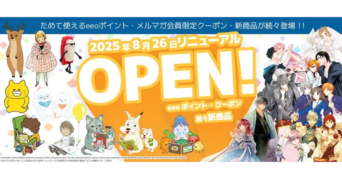 公式イラストレーションブック（白泉社） ILLUSTRATION 2024 ｜ SEshop｜ 翔泳社の本・電子書籍通販サイト